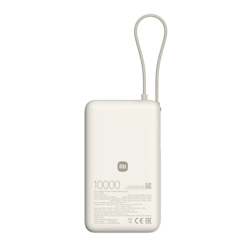 Xiaomi 67W Power Bank 10000mAh (Integrated Cable) – Tan