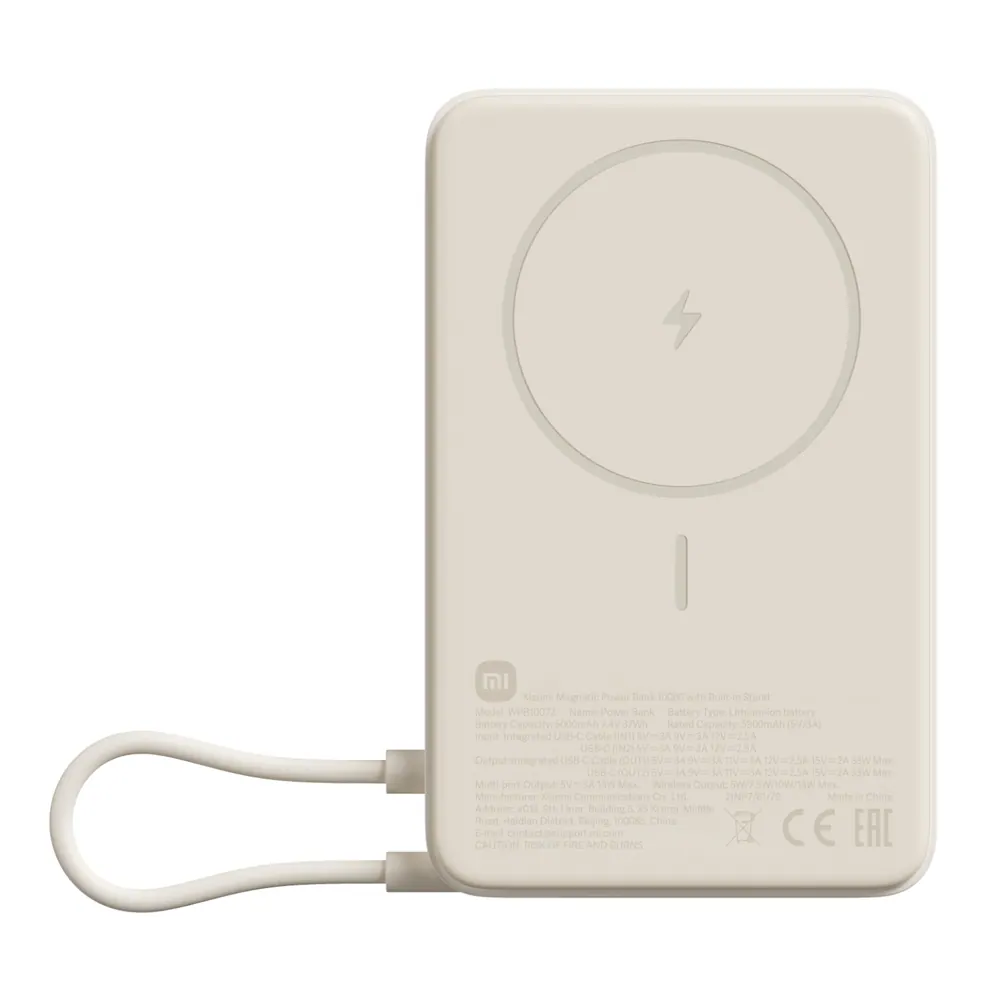 Xiaomi Magnetic Power Bank 10000mAh with Built-in Stand – Beige