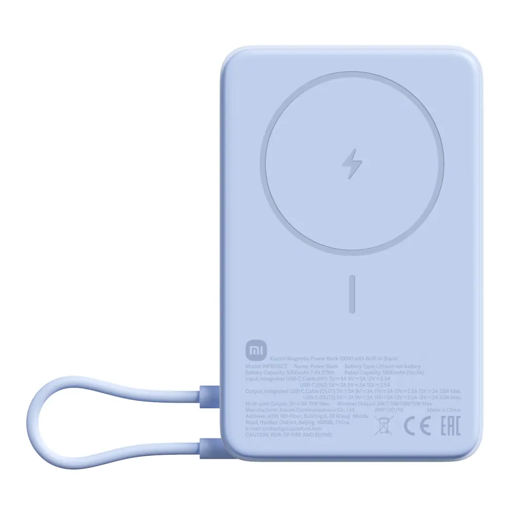 Xiaomi Magnetic Power Bank 10000mAh with Built-in Stand – Blue