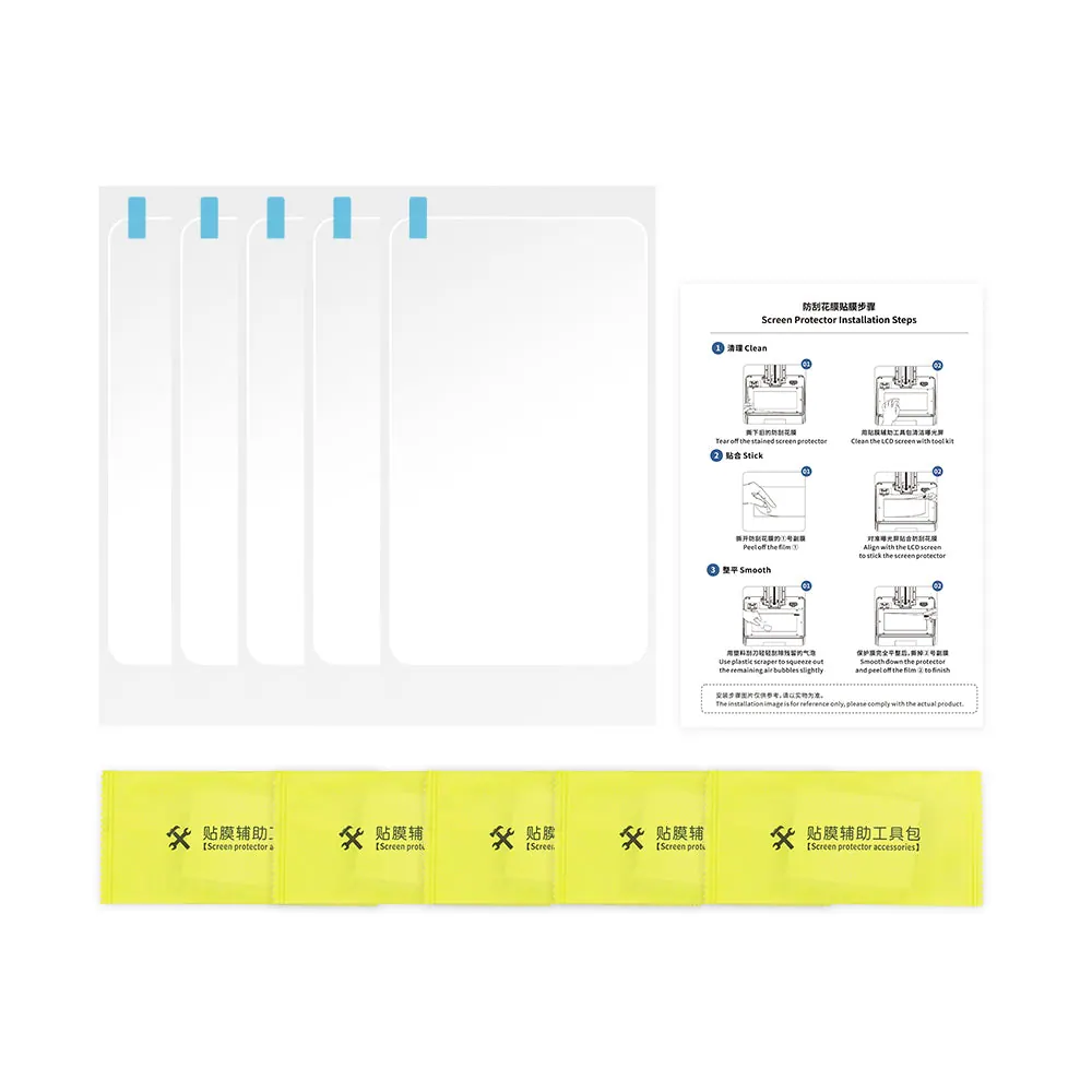 Screen Protector for M7 Pro (5pcs)